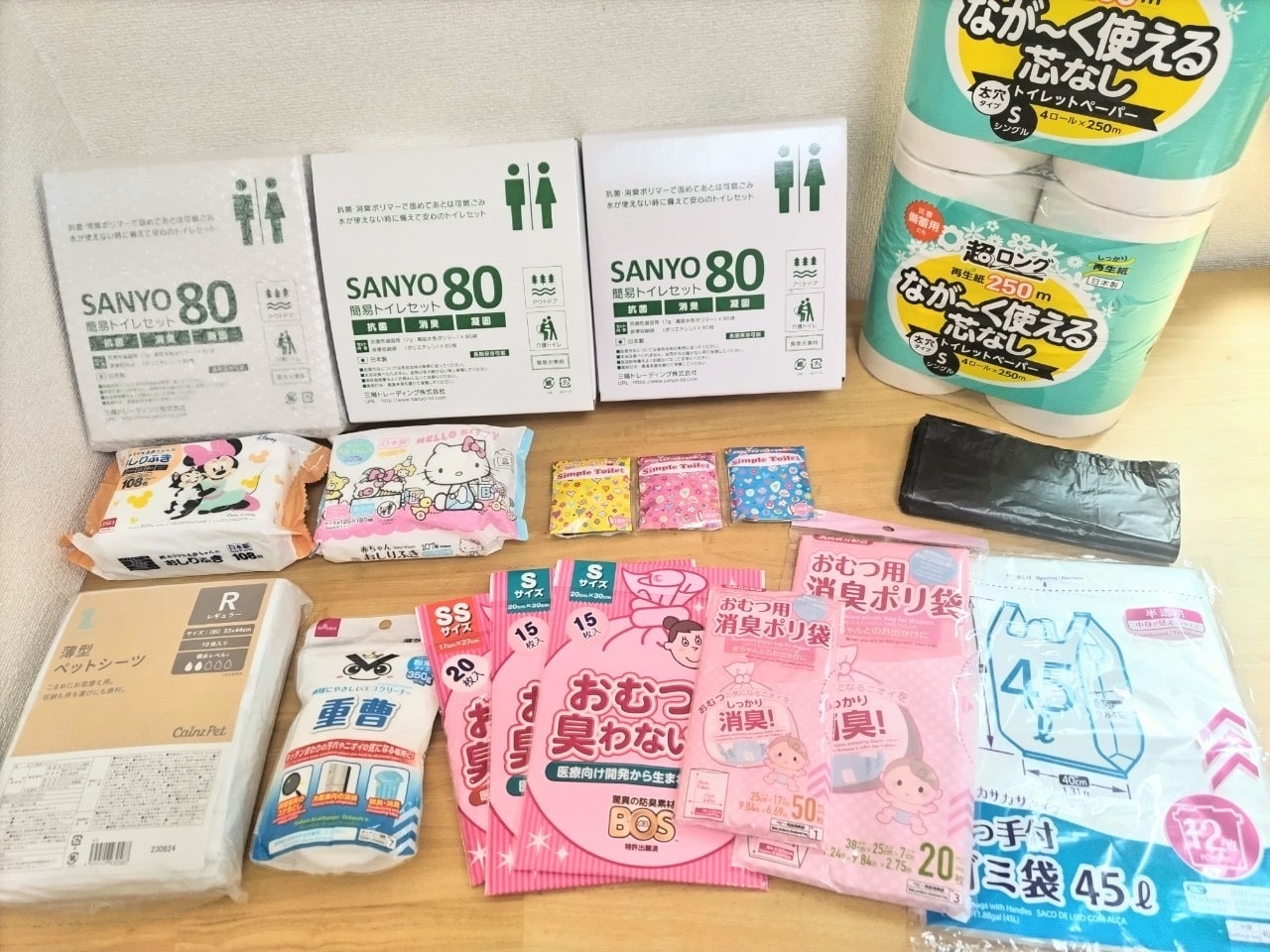 実際に揃えている防災用トイレ用品