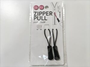 実際購入したCan★Doに売っている持ち手