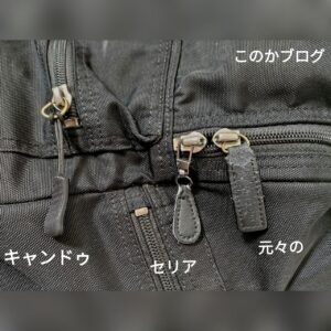 実際10ヶ月使ってみた比較