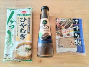 おすすめのけずり粉、オイスターソースコード、ひやむぎの画像